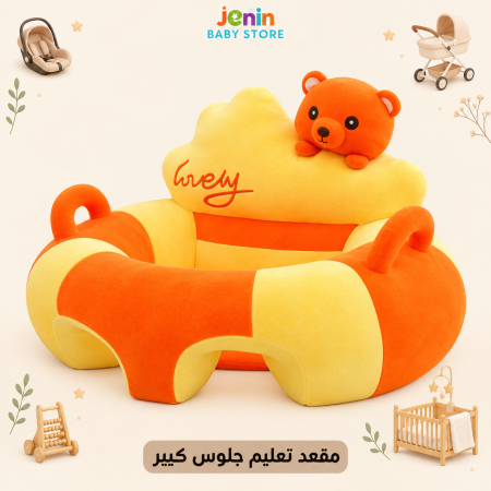 اصفر و برتفالي