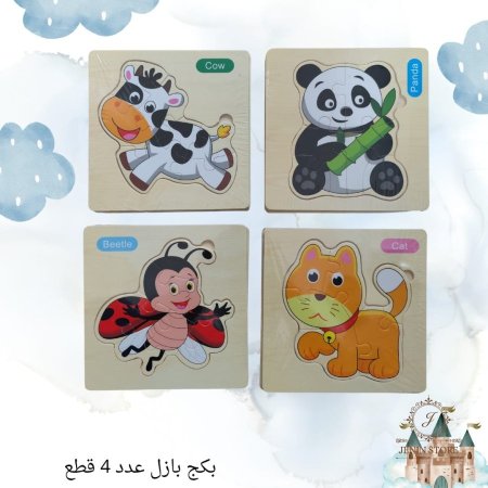 باندا