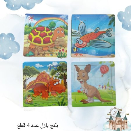 ديناصور