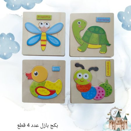 بطه