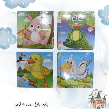 ضفدع