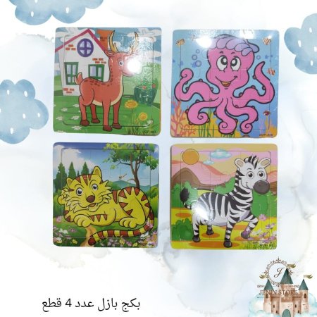 اخطبوط