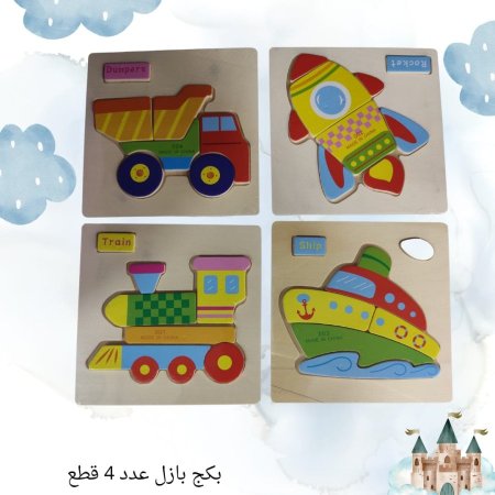 صاروخ