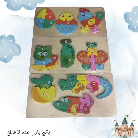 حيوانات