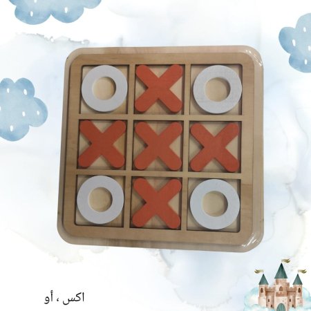 برتقالي