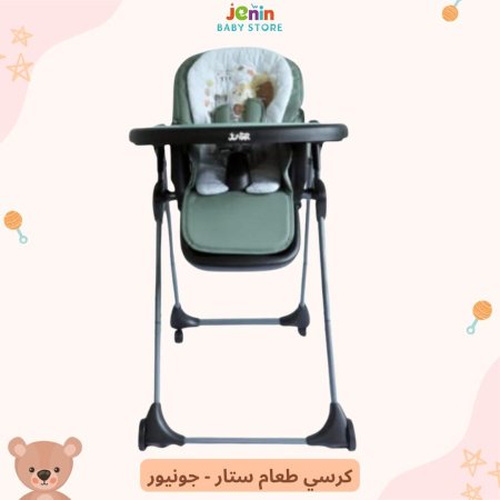 اخضر