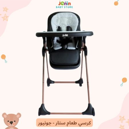 اسود