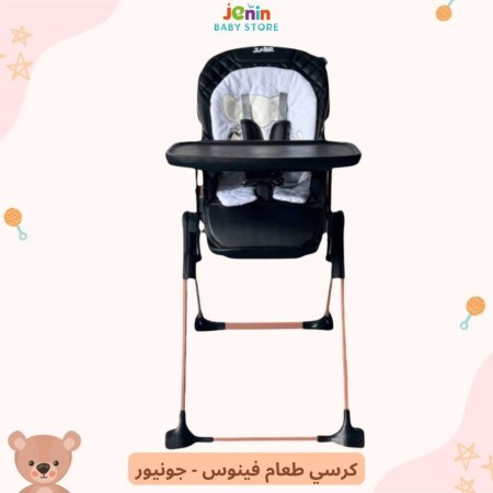 اسود