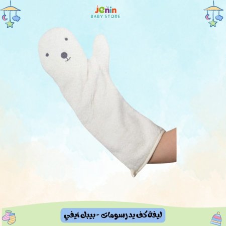 ابيض