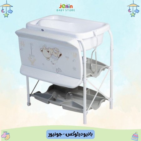 بانيو ديلوكس - جونيور