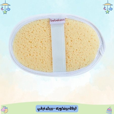 ليفة بيضاوية - بيبك ايفي