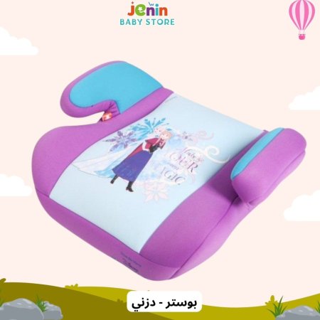 فروزن
