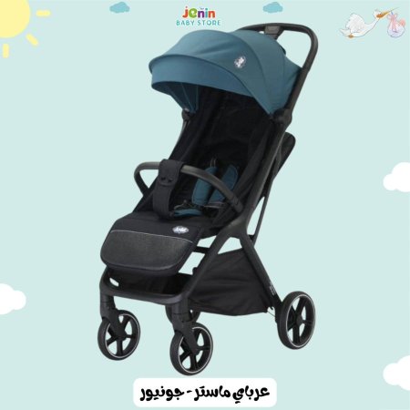 عرباي ماستر - جونيور