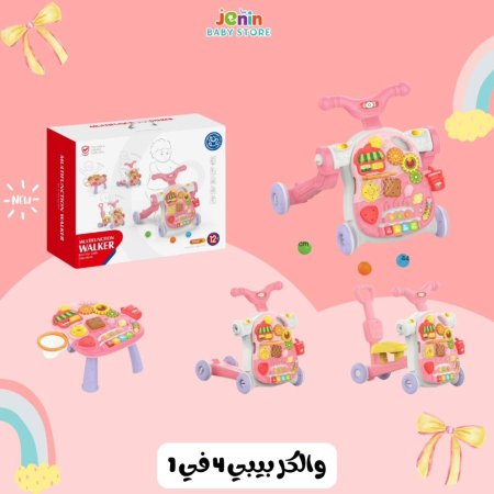 زهري