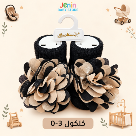 كلكول بيبي