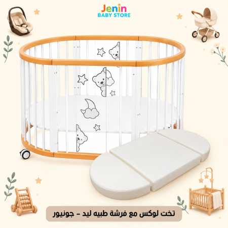 تخت لوكس مع فرشة طبية ليد - جونيور