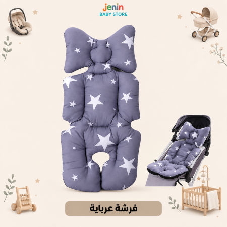 فرشة عرباي - بطانه عرباي