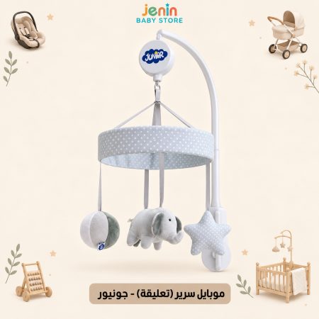 سكني دب