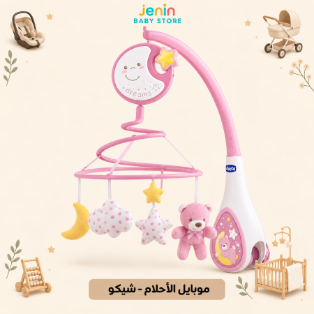 زهري