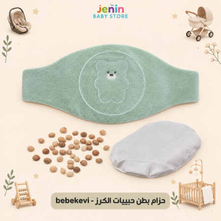 حزام بطن حبيبات الكرز -bebekevi