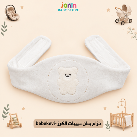 ابيض