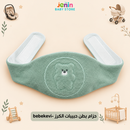 اخضر