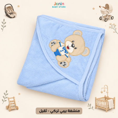 ازرق دب