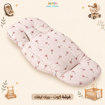 زهري بارد