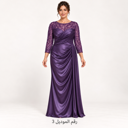 فستان كود 2