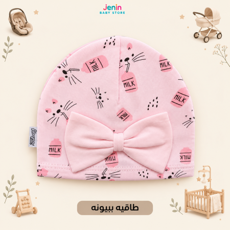 طاقية ببيونه