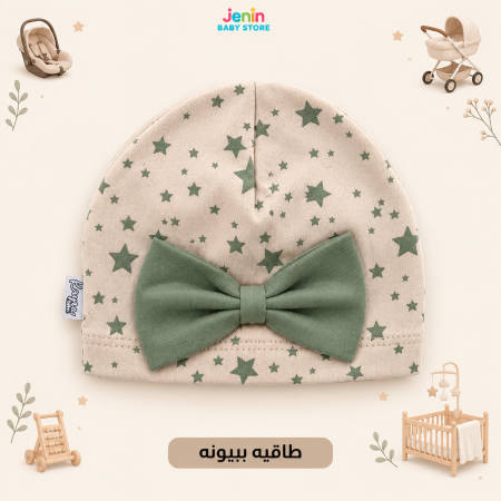 بني