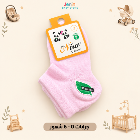 زهري