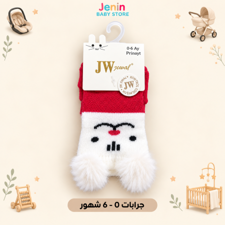 جرابات 0-6