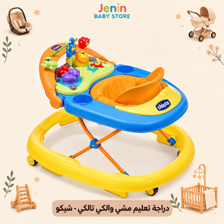 اصفر