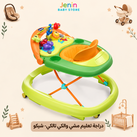 دراجة تعليم مشي والكي تالكي - شيكو