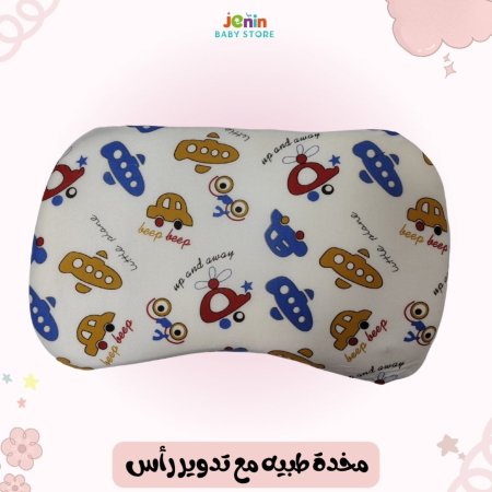 ابيض