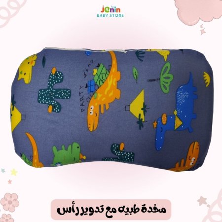 كحلي - ديناصور