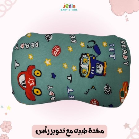 اخضر - سيارات
