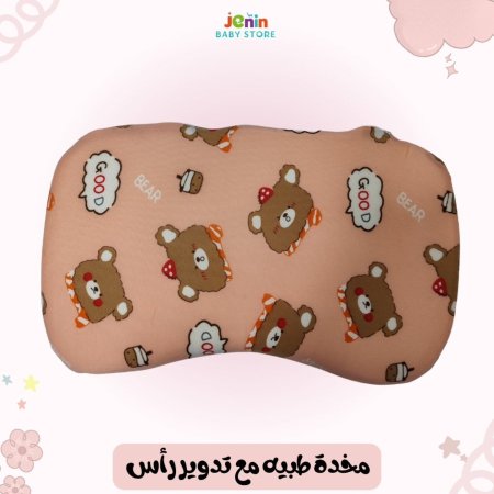 زهري - دب
