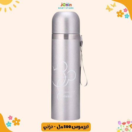 رمادي