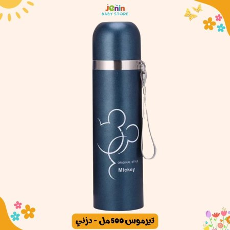 ازرق