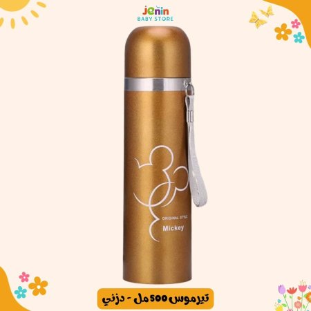 ذهبي
