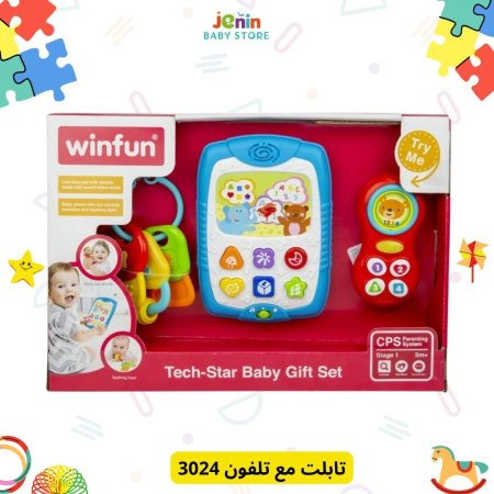 تابلت مع تلفون 3024