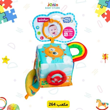 مكعب 264