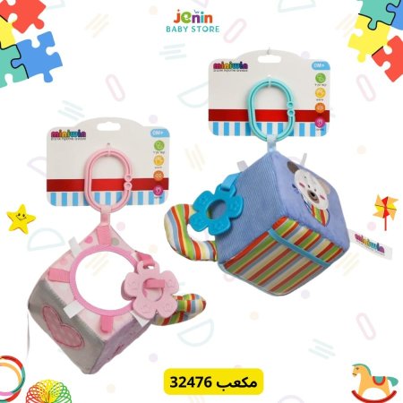 مكعب 32476