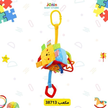مكعب 38713
