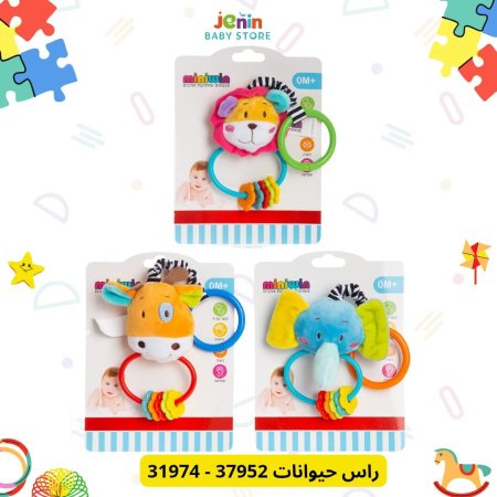 راس حيوانات 37952 - 31974