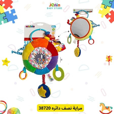 مراية نصف دائره 38720