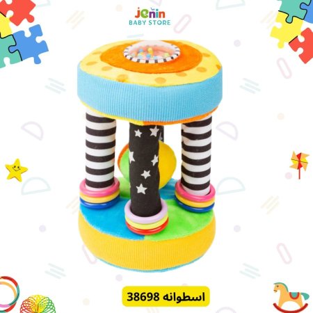 اسطوانه 38698
