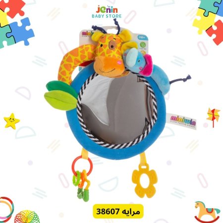 مرايه 38607